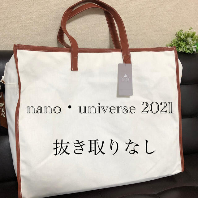 ⭐︎nano・universe ナノユニバース 福袋 2021⭐︎ レディース