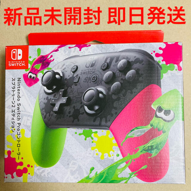 【未開封】Nintendo Switch Proコントローラー スプラトゥーン2