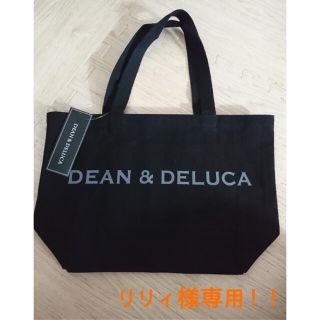 ディーンアンドデルーカ(DEAN & DELUCA)のリリィ様専用！！ディーントート大 ブラック、グレー(トートバッグ)