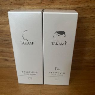 タカミ(TAKAMI)の専用です。(ゴマージュ/ピーリング)