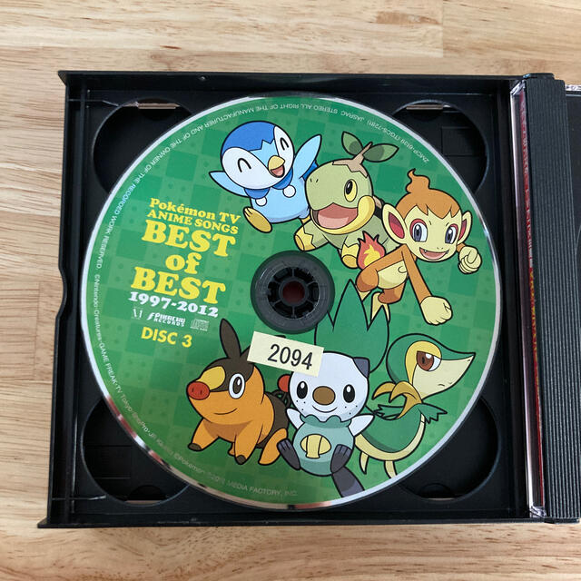 ポケモン Best Of Best 1997 12 ポケットモンスターtvアニメ主題歌の通販 By なーちゃん S Shop ポケモンならラクマ