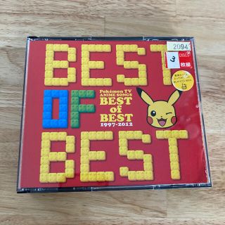 3ページ目 ポケモン Cd アニメの通販 100点以上 ポケモンのエンタメ ホビーを買うならラクマ