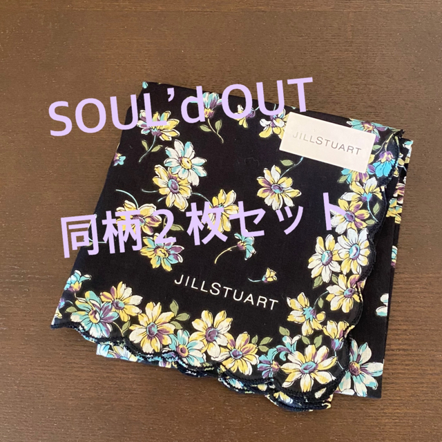 JILLSTUART(ジルスチュアート)の専用☆ギフト袋入りジルスチュアートハンカチ２枚セット新品 レディースのファッション小物(ハンカチ)の商品写真