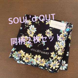 ジルスチュアート(JILLSTUART)の専用☆ギフト袋入りジルスチュアートハンカチ２枚セット新品(ハンカチ)