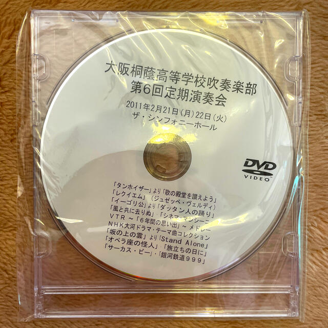 大阪桐蔭吹奏楽 DVD