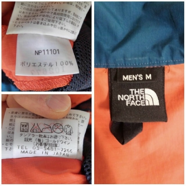 THE NORTH FACE(ザノースフェイス)のTHE NORTH FACE ザ・ノース・フェイス　ナイロンジャケット メンズのジャケット/アウター(ナイロンジャケット)の商品写真