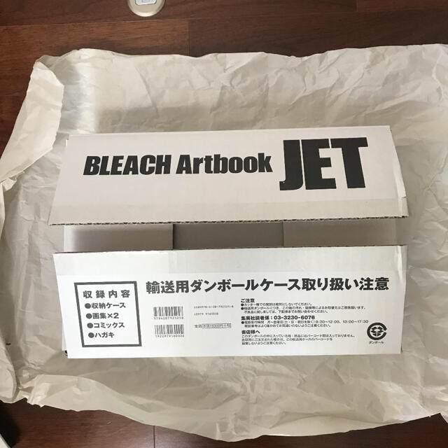 BLEACH イラスト集 JET 新着 10710円 www.gold-and-wood.com