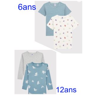 プチバトー(PETIT BATEAU)の専用　プチバトー　新品長袖Tシャツ2枚組12a＆半袖Tシャツ2枚組6a(Tシャツ/カットソー)