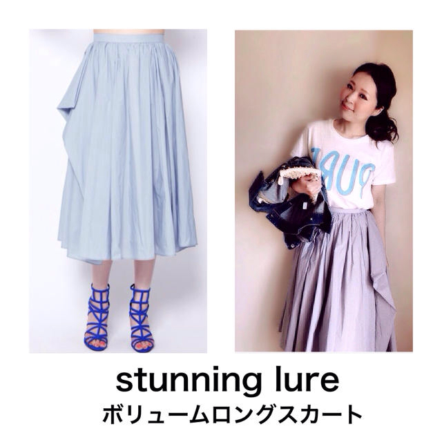 STUNNING LURE(スタニングルアー)のレア★ボリュームロングスカート★ レディースのスカート(ロングスカート)の商品写真