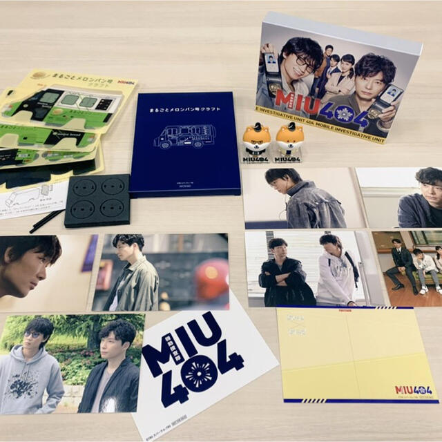 MIU404-ディレクターズカット版- Blu-ray BOX/シナリオブック