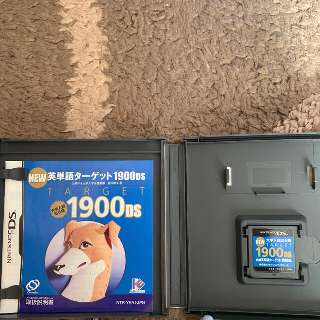 ニンテンドーds New 英単語ターゲット 1900 Ds Dsの通販 By A S Shop ニンテンドーdsならラクマ ニンテンドーds New 英単語ターゲット 1900 Ds Dsの通販 By A S Shop ニンテンドーdsならラクマ