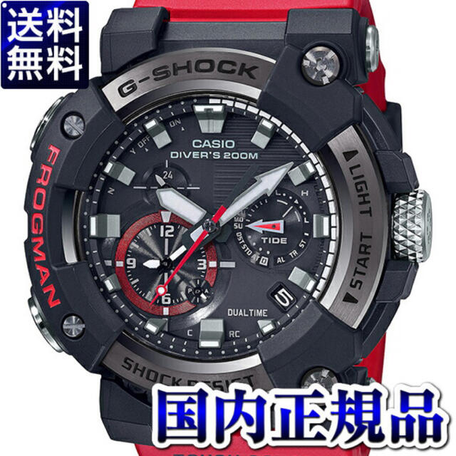 G-SHOCK Gショック フロッグマン GWF-A1000-1A4JF