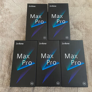 ゼンフォン(ZenFone)の★ZenFone Max Pro (M2) ZB631KL-BL64S6 5台★(スマートフォン本体)