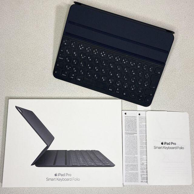 iPad(アイパッド)のiPadPro11用 Smart Keyboard Folio MU8G2J/A スマホ/家電/カメラのPC/タブレット(PC周辺機器)の商品写真