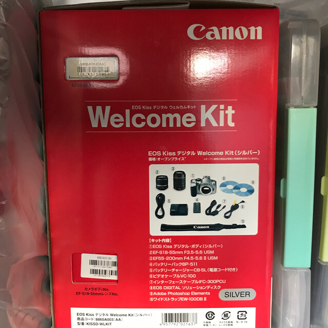Canon(キヤノン)のEOS kiss デジタル（初代）ウエルカムキット スマホ/家電/カメラのカメラ(デジタル一眼)の商品写真