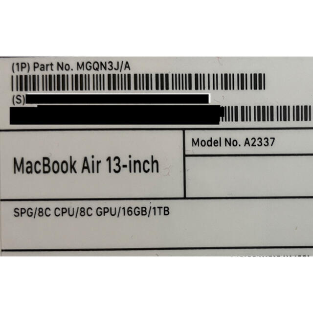 Apple(アップル)の【新品未開封】　Macbook Air M1 CTO メモリ16G SSD 1T スマホ/家電/カメラのPC/タブレット(ノートPC)の商品写真