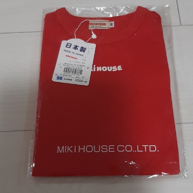 mikihouse(ミキハウス)の⭐️ミキハウス　90⭐️ キッズ/ベビー/マタニティのキッズ服男の子用(90cm~)(Tシャツ/カットソー)の商品写真