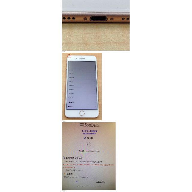 スマートフォン本体SIMフリー iPhone8 Plus MQ9Q2J/A 256GB ピンク