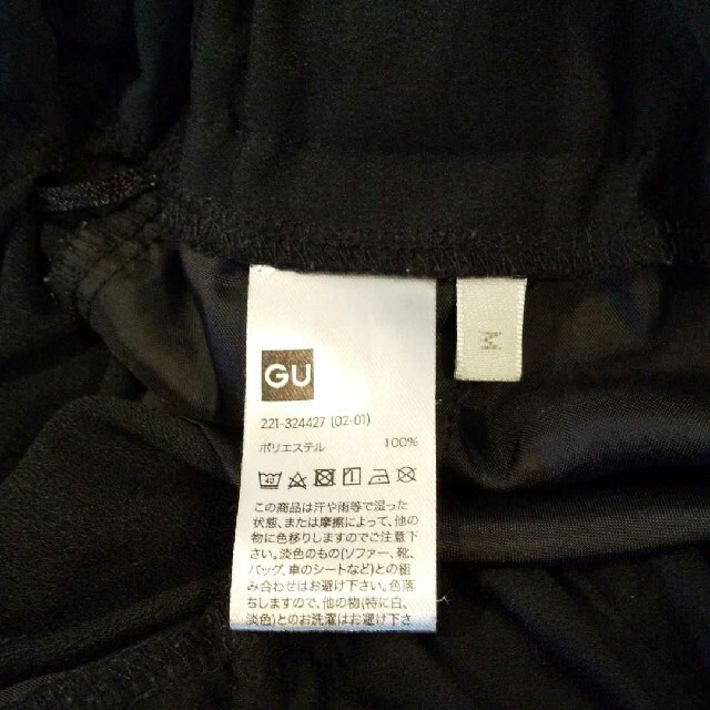 GU(ジーユー)のGU ストレートパンツ ブラック Mサイズ レディースのパンツ(カジュアルパンツ)の商品写真