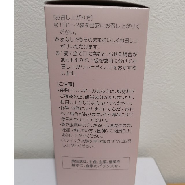 SHISEIDO (資生堂)(シセイドウ)の値下げ★アルフェ　パウダー コスメ/美容のコスメ/美容 その他(その他)の商品写真