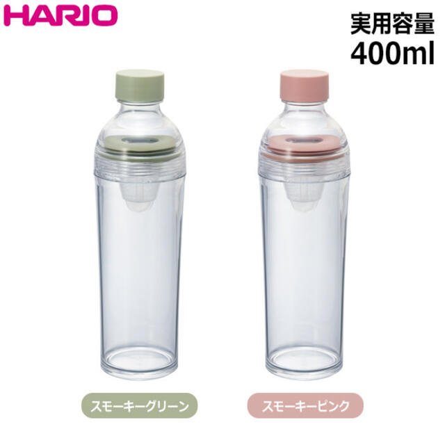 HARIO(ハリオ)の2個セットハリオフィルターインボトル新品未使用 インテリア/住まい/日用品のキッチン/食器(タンブラー)の商品写真