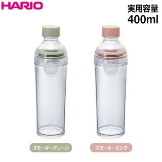 ハリオ(HARIO)の2個セットハリオフィルターインボトル新品未使用(タンブラー)