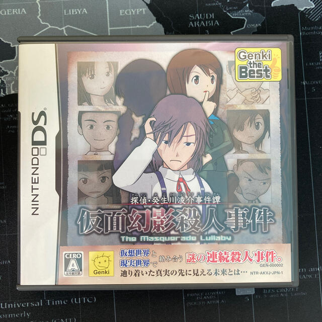 探偵・癸生川凌介事件譚 仮面幻影殺人事件（Genki the Best） DS エンタメ/ホビーのゲームソフト/ゲーム機本体(携帯用ゲームソフト)の商品写真