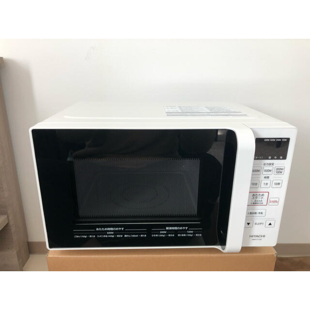 HITACHI HMR-FT183(W) とっておきし新春福袋 3800円引き www.gold-and ...