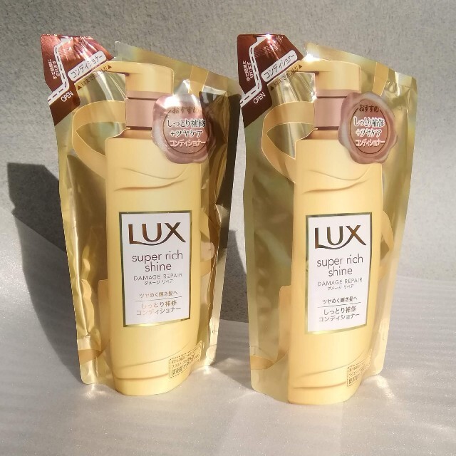 LUX(ラックス)の【LUX】SRシャイン ダメージリペア 補修コンディショナー 詰替330ｇ×2袋 コスメ/美容のヘアケア/スタイリング(コンディショナー/リンス)の商品写真