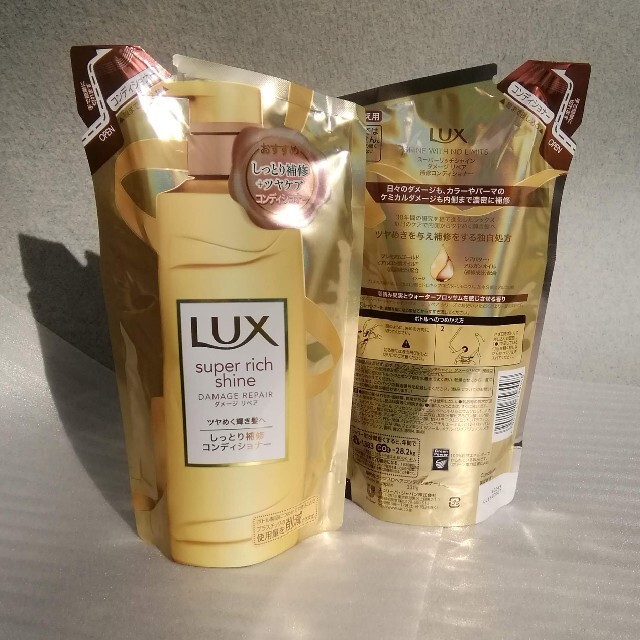 LUX(ラックス)の【LUX】SRシャイン ダメージリペア 補修コンディショナー 詰替330ｇ×2袋 コスメ/美容のヘアケア/スタイリング(コンディショナー/リンス)の商品写真