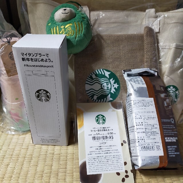 Starbucks Coffee(スターバックスコーヒー)の★スターバックス★スタバ★福袋2021★ インテリア/住まい/日用品のキッチン/食器(タンブラー)の商品写真