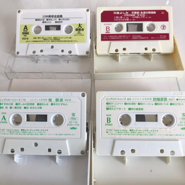 日本正規代理店品 欧陽菲菲 雨の御堂筋他 カセットテープ blog2.hix05.com
