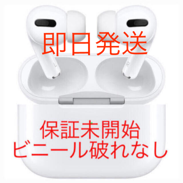ヘッドフォン/イヤフォン⭐️42台⭐️ Apple AirPods Pro MWP22J/A 純正正規品