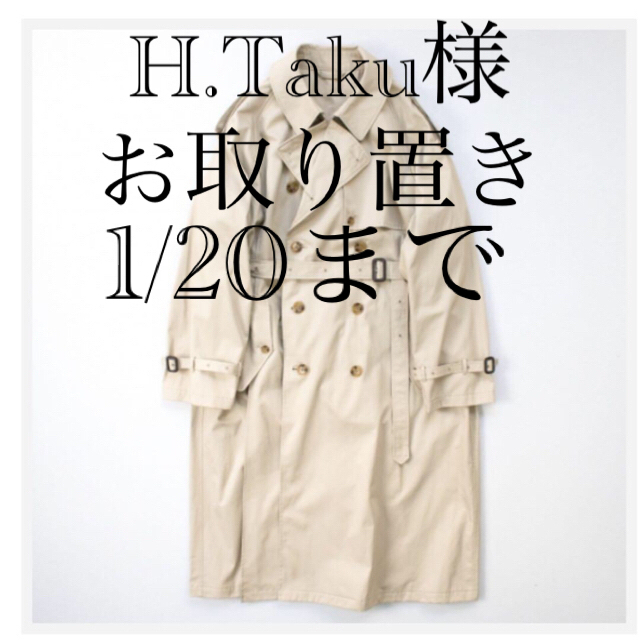 stein 20ss double shade trench coat