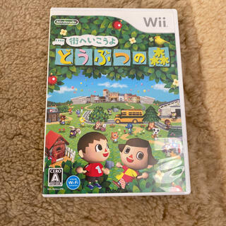 街へいこうよ どうぶつの森 Wii(家庭用ゲームソフト)