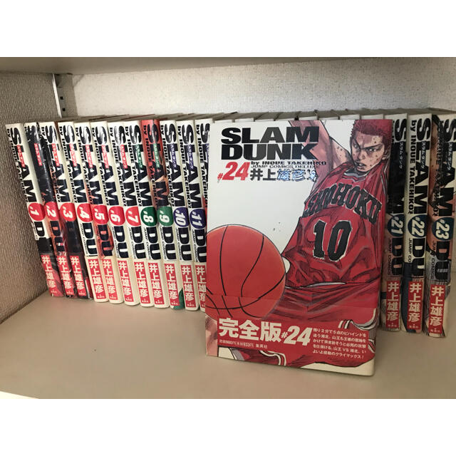 スラムダンク　完全版 全巻セット　初版本　帯付き　slam dunk