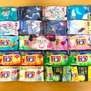 カオウ(花王)の① 花王 バブ 薬用入浴剤［限定入り］21錠(入浴剤/バスソルト)