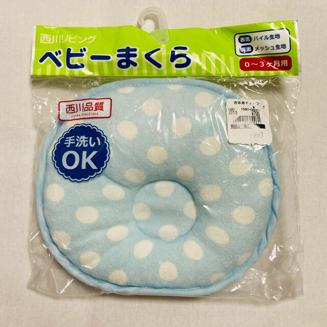 西松屋(ニシマツヤ)のベビーまくら キッズ/ベビー/マタニティの寝具/家具(枕)の商品写真