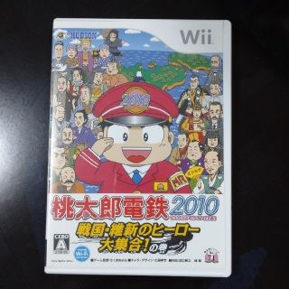 ウィー(Wii)の桃太郎電鉄2010 戦国・歴史ヒーロー大集合の巻　Wii(家庭用ゲームソフト)