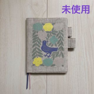 ミナペルホネン(mina perhonen)のほぼ日手帳 カバー 鹿児島睦 鳥花柳 オリジナルサイズ  A6  未使用 新品(ブックカバー)