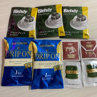 キーコーヒー(KEY COFFEE)の9点セット◆Blendy&KEY COFFEE&紅茶&煎茶(コーヒー)