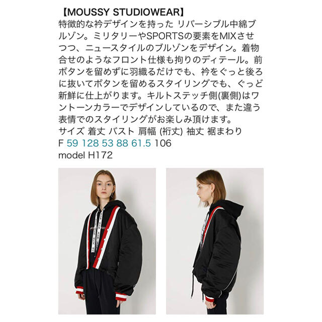 moussy(マウジー)のジャケット レディースのジャケット/アウター(ブルゾン)の商品写真