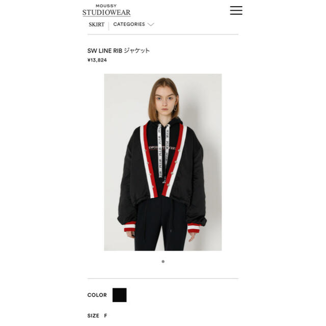 moussy(マウジー)のジャケット レディースのジャケット/アウター(ブルゾン)の商品写真