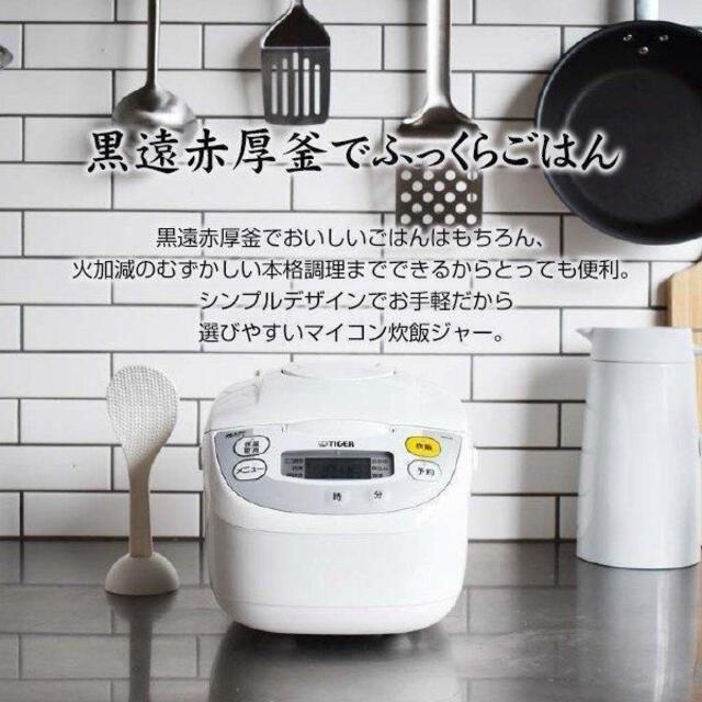 タイガー 5合 タイガー Jbh G101w ホワイト 5 5合 炊飯ジャーの通販 By Timber ラクマ タイガー 5合 タイガー Jbh G101w ホワイト 5 5合 炊飯ジャーの通販 By Timber ラクマ
