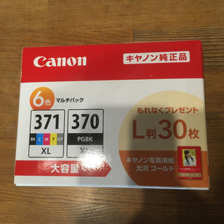 キヤノン(Canon)のmoco様用Canon BCI-371XL+370XL/6MPV【未開封未使用】(PC周辺機器)