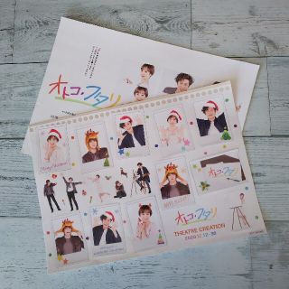 オトコ・フタリ チラシ&スタンプラリー シール(ノベルティグッズ)