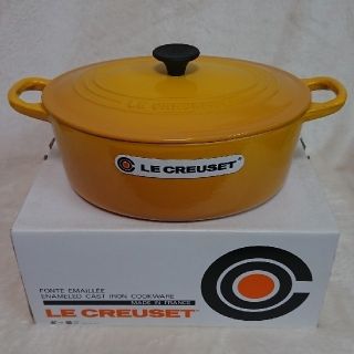 LE CREUSET - ル・クルーゼ 25cm ココット オーバル ディジョン