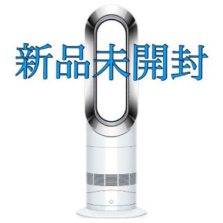 ダイソン(Dyson)の【5%クーポン 新品未開封】ダイソン Dyson Hot+Cool AM09WN(ファンヒーター)