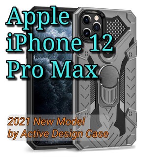 iPhone 12 Pro Max ケース (SP2) Gunグレー(iPhoneケース)