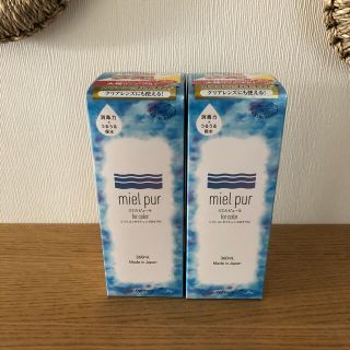 コンタクト保存液　ミエルピュール 360ml 2本　(その他)